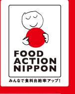 FOOD ACTION NIPON 